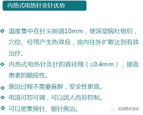 健康時報2