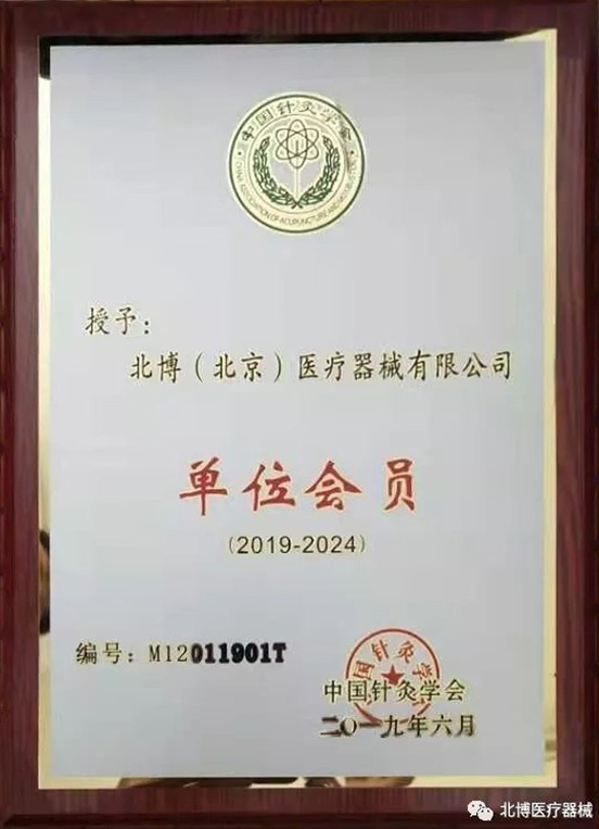 健康時報6
