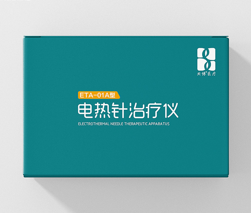 電熱針治療儀